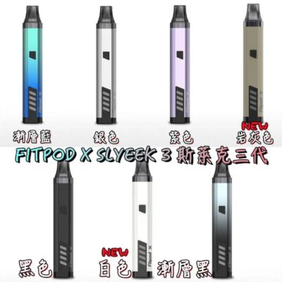 斯萊克三代主機