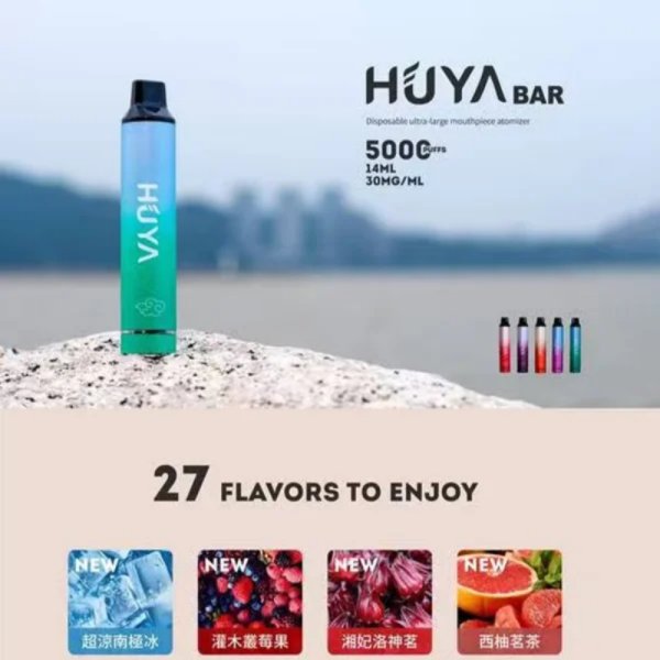 HUYA BAR 虎牙杯 HUYA BAR 虎牙杯 5000口