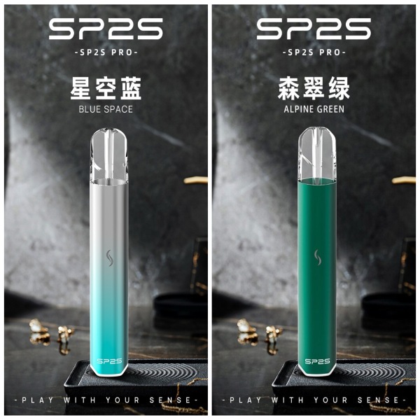 SP2S PRO 主機