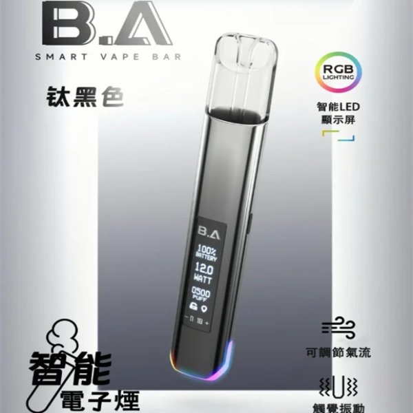 Ba 主機