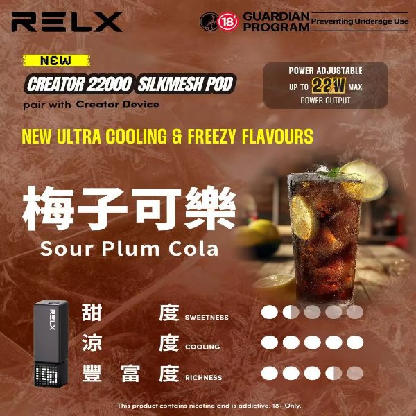 悅刻積木 RELX Creator