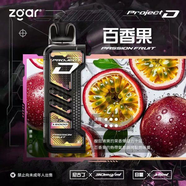 ZGAR 冰熊卡帶