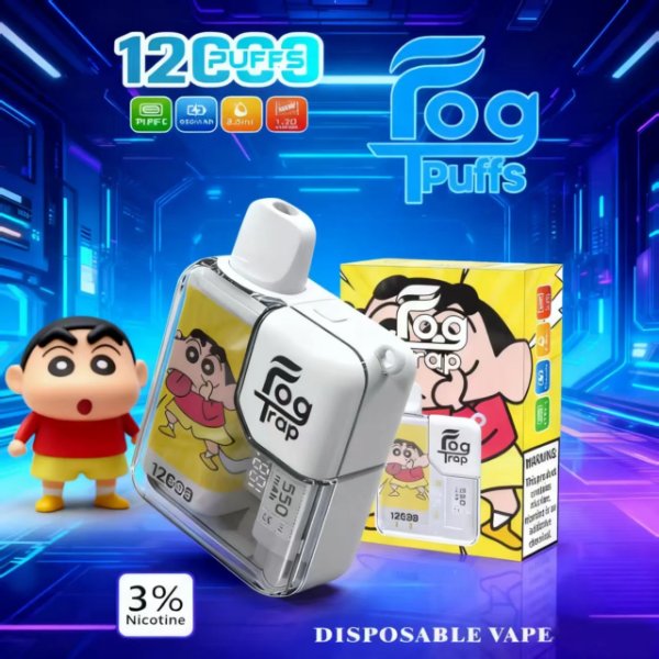 Fog Trap12000口